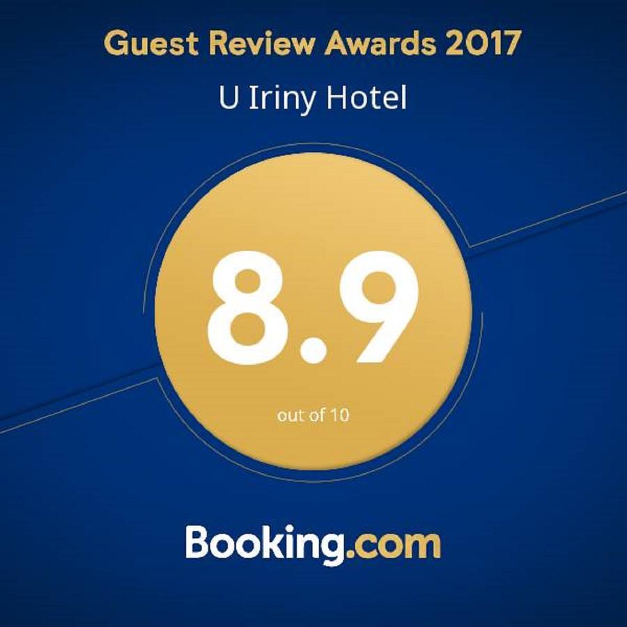 U Iriny Hotel ピツンダ エクステリア 写真